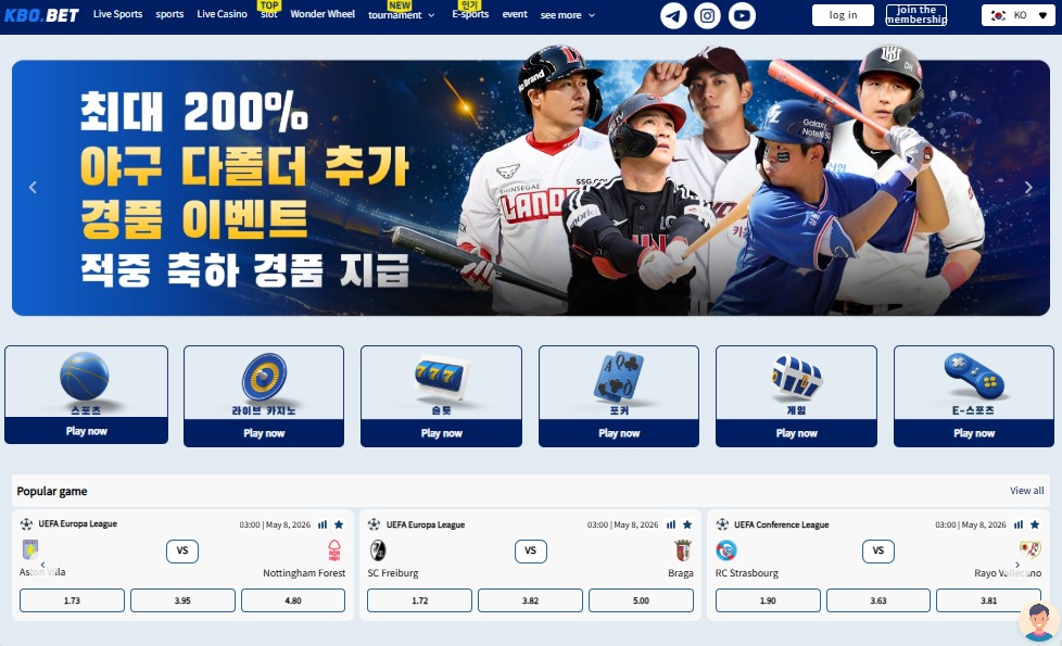 크보벳