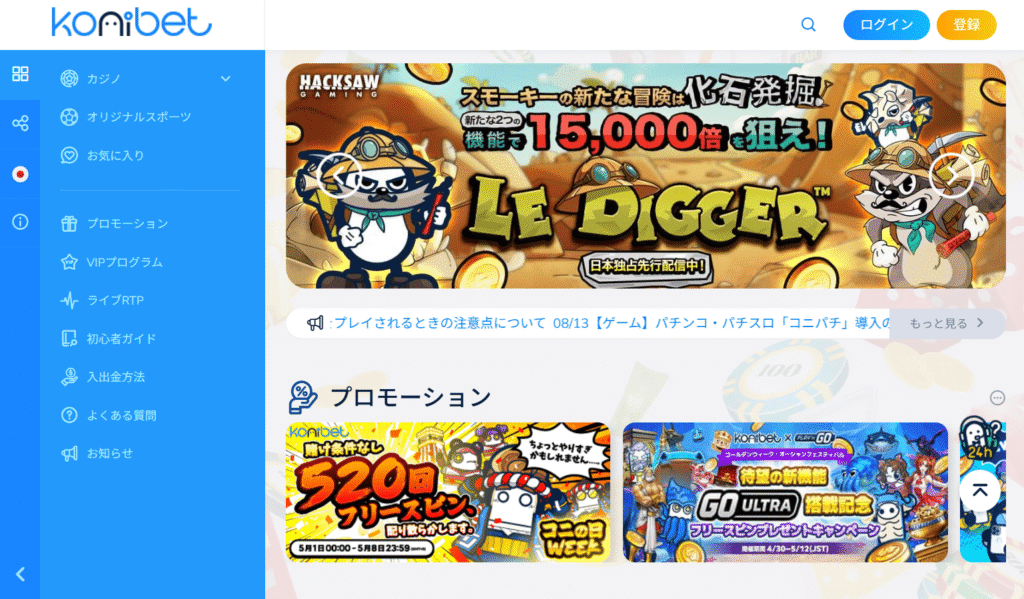 Konibet-オンラインカジノ-Online Casino Japan